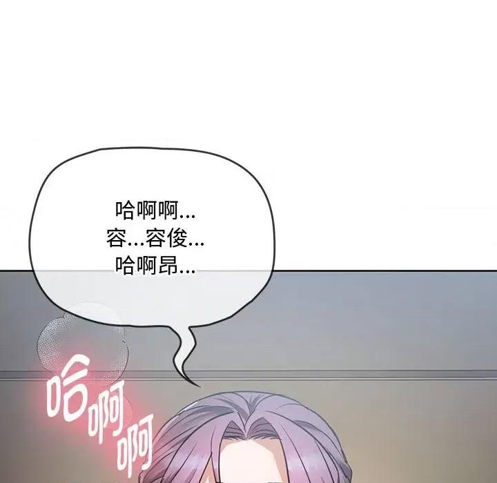 难以克制的欲望 难以克制的欲望-难以克制的欲望 第7话 第18页