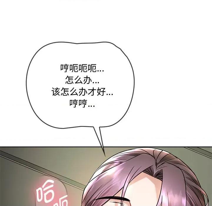 难以克制的欲望 难以克制的欲望-难以克制的欲望 第7话 第31页