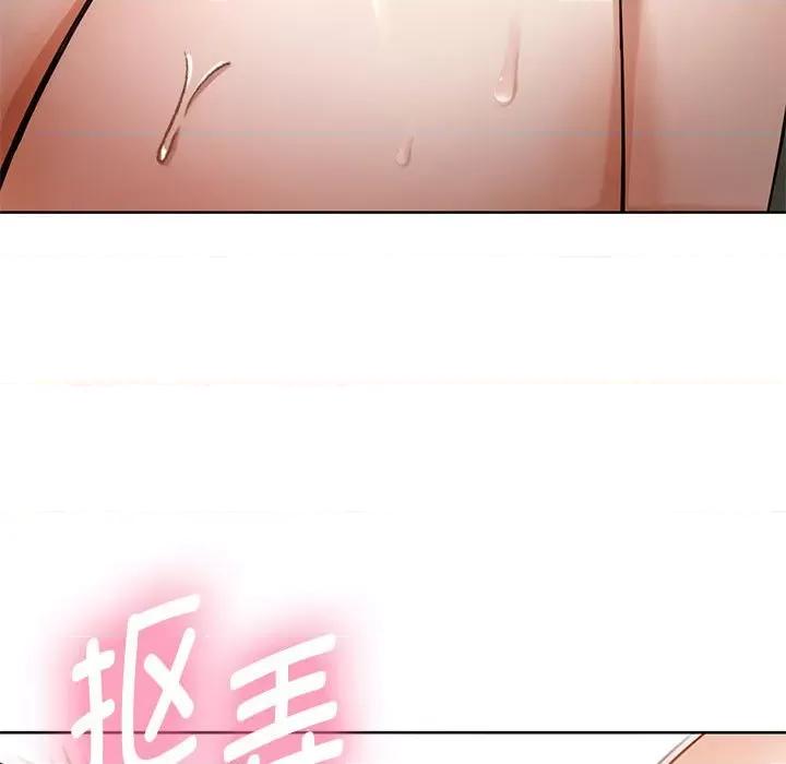 难以克制的欲望 难以克制的欲望-难以克制的欲望 第7话 第33页