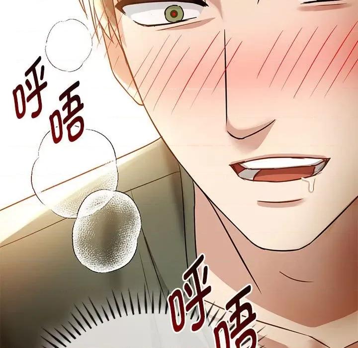 难以克制的欲望 难以克制的欲望-难以克制的欲望 第7话 第36页