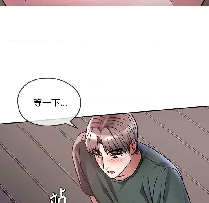 难以克制的欲望 难以克制的欲望-难以克制的欲望 第7话 第42页