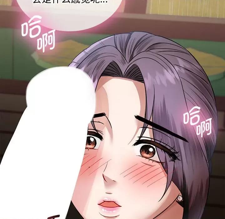 难以克制的欲望 难以克制的欲望-难以克制的欲望 第7话 第47页