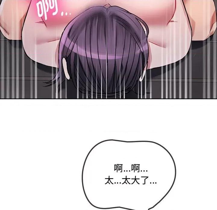 难以克制的欲望 难以克制的欲望-难以克制的欲望 第7话 第53页