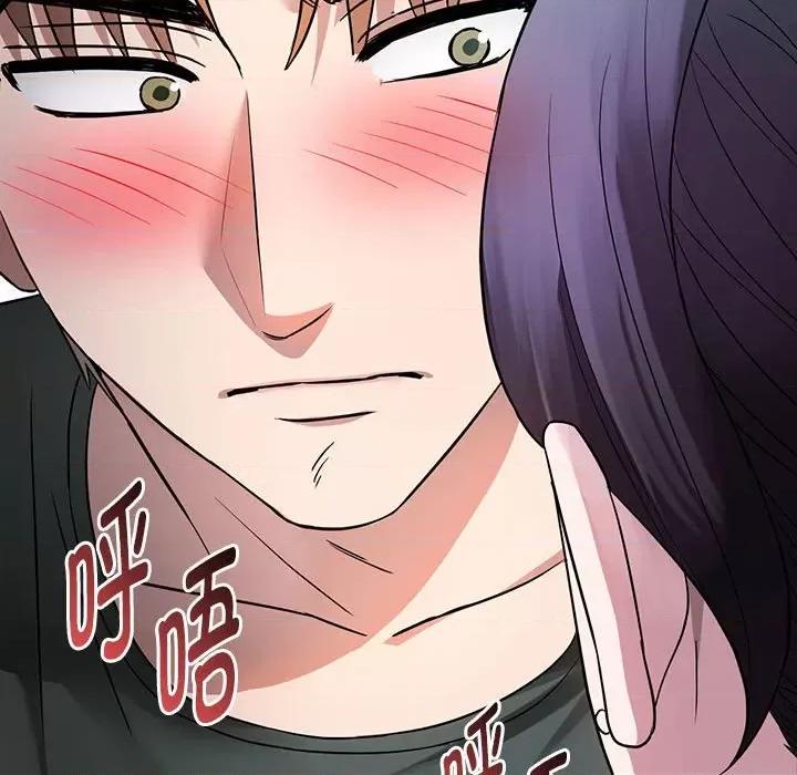 难以克制的欲望 难以克制的欲望-难以克制的欲望 第7话 第59页