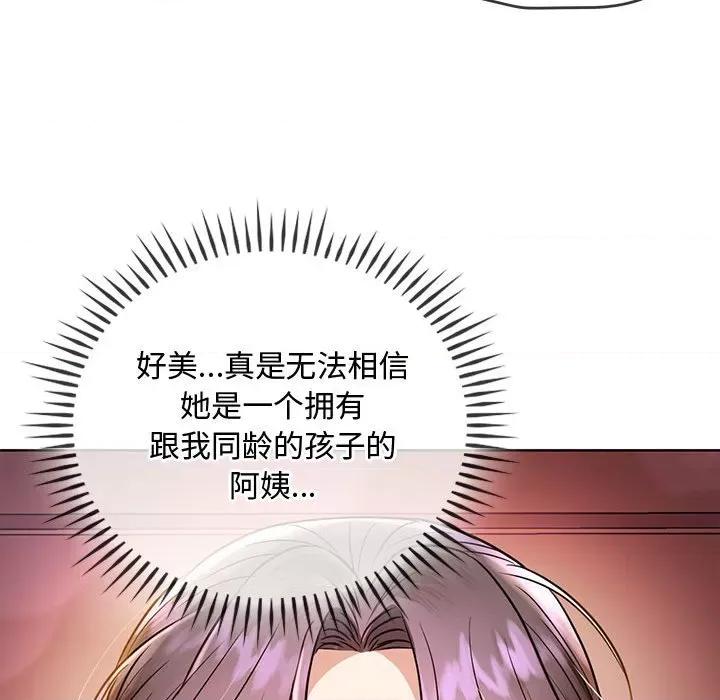 难以克制的欲望 难以克制的欲望-难以克制的欲望 第7话 第62页