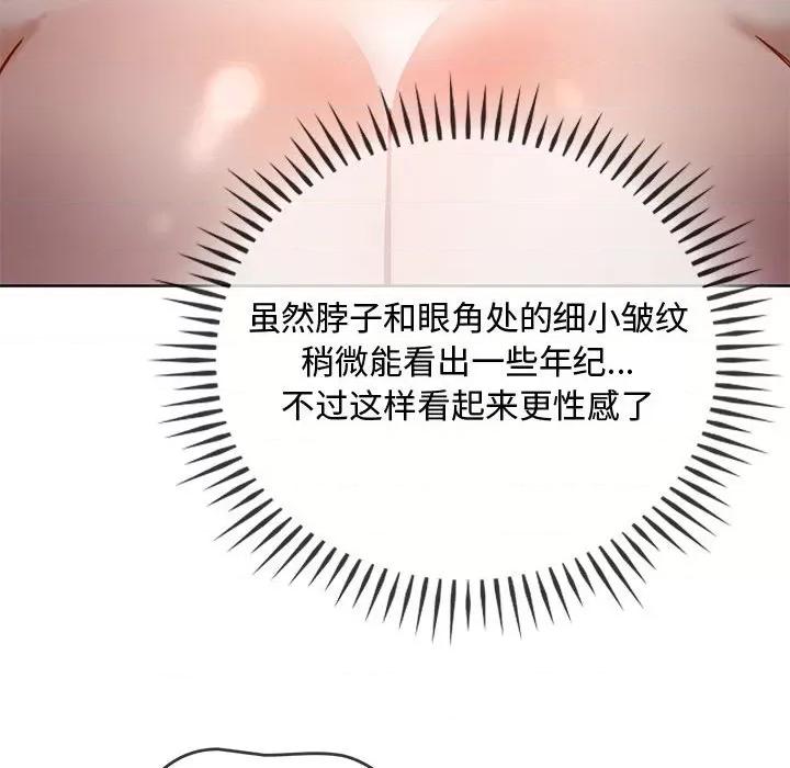 难以克制的欲望 难以克制的欲望-难以克制的欲望 第7话 第64页