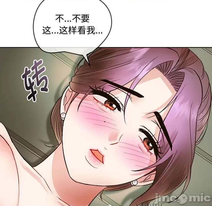 难以克制的欲望 难以克制的欲望-难以克制的欲望 第7话 第65页
