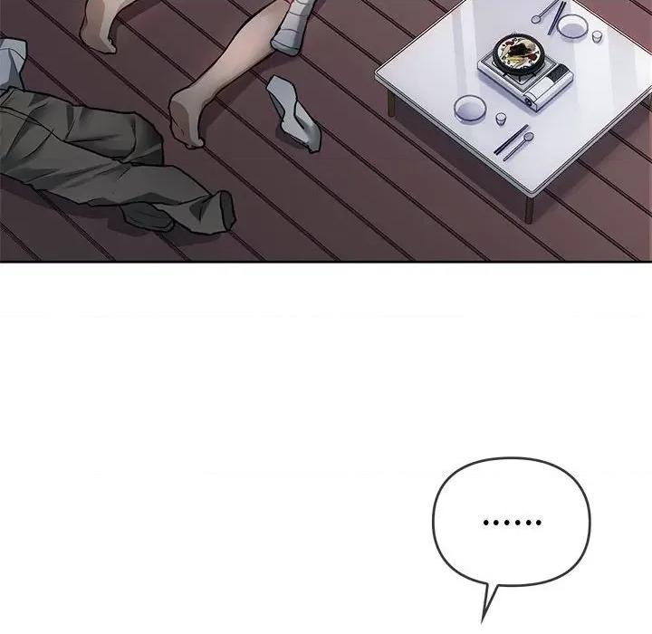 难以克制的欲望 难以克制的欲望-难以克制的欲望 第7话 第87页