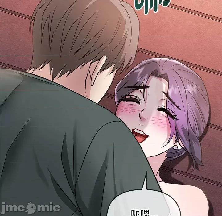 难以克制的欲望 难以克制的欲望-难以克制的欲望 第7话 第90页