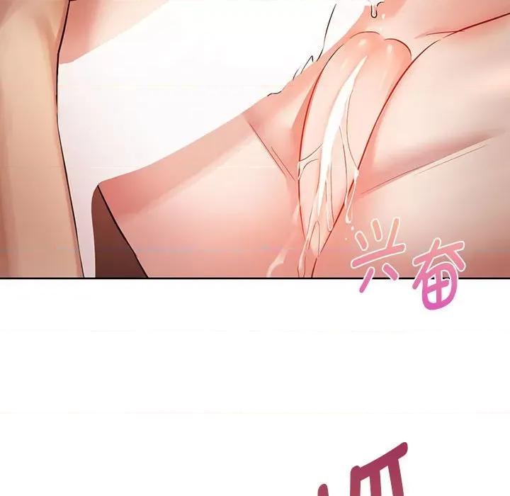 难以克制的欲望 难以克制的欲望-难以克制的欲望 第7话 第104页