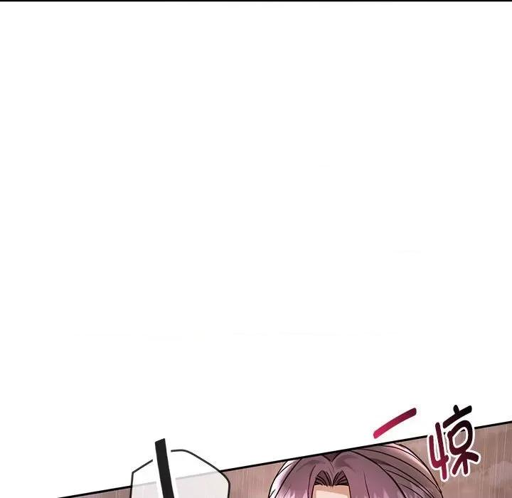 难以克制的欲望 难以克制的欲望-难以克制的欲望 第7话 第106页