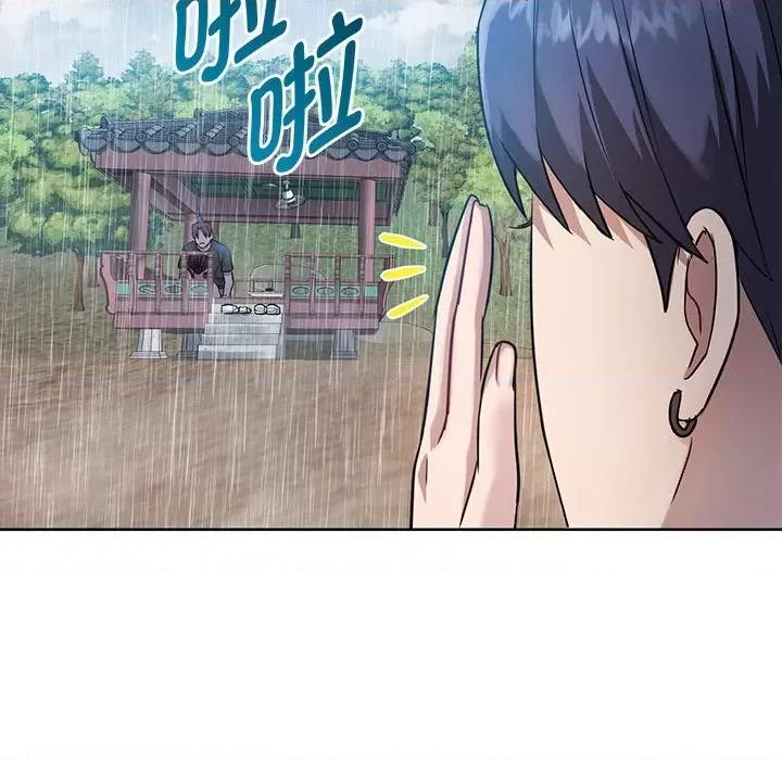 难以克制的欲望 难以克制的欲望-难以克制的欲望 第7话 第126页