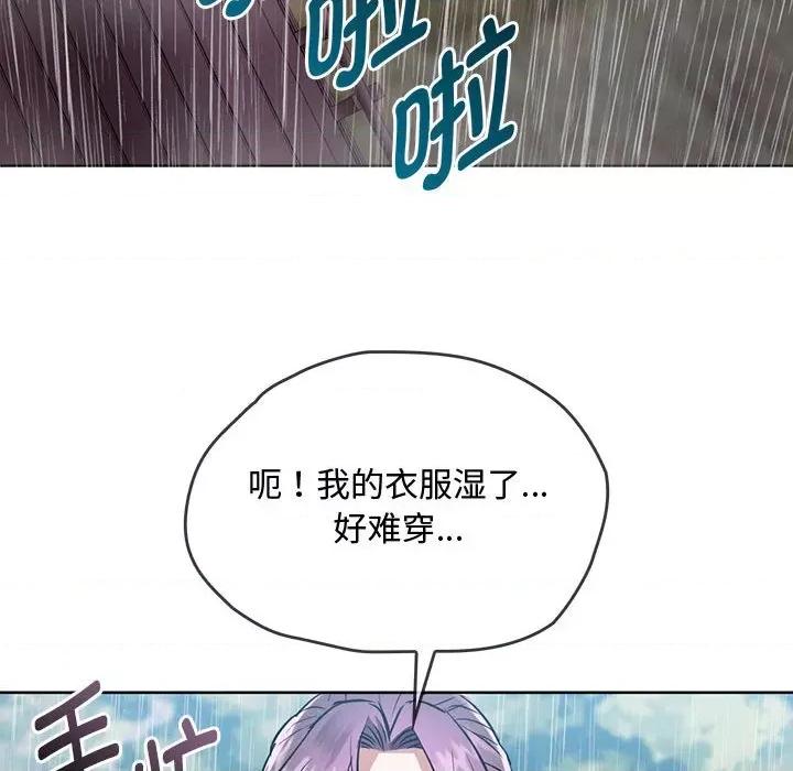 难以克制的欲望 难以克制的欲望-难以克制的欲望 第7话 第132页