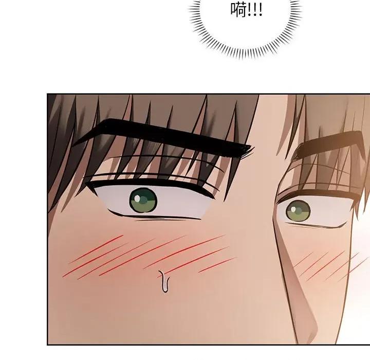 难以克制的欲望 难以克制的欲望-难以克制的欲望 第8话 第48页