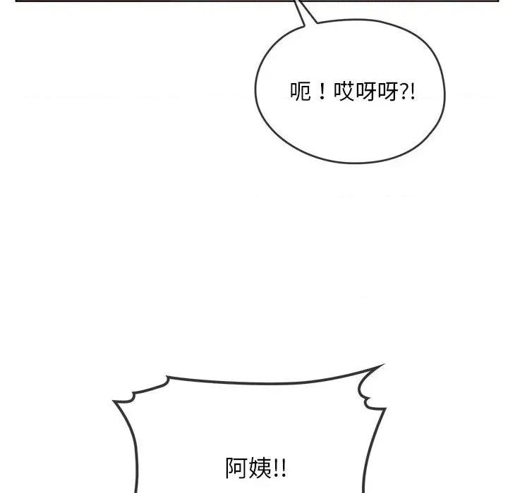 难以克制的欲望 难以克制的欲望-难以克制的欲望 第8话 第71页