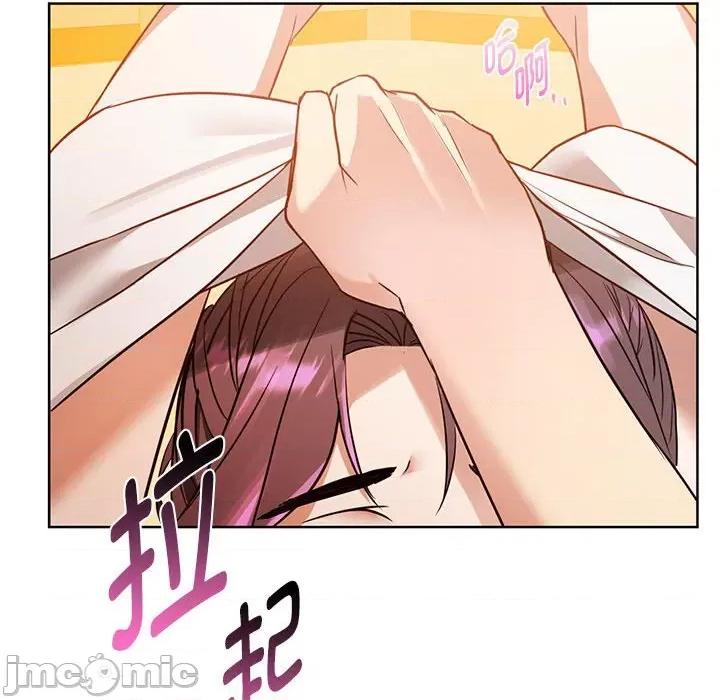 难以克制的欲望 难以克制的欲望-难以克制的欲望 第8话 第120页