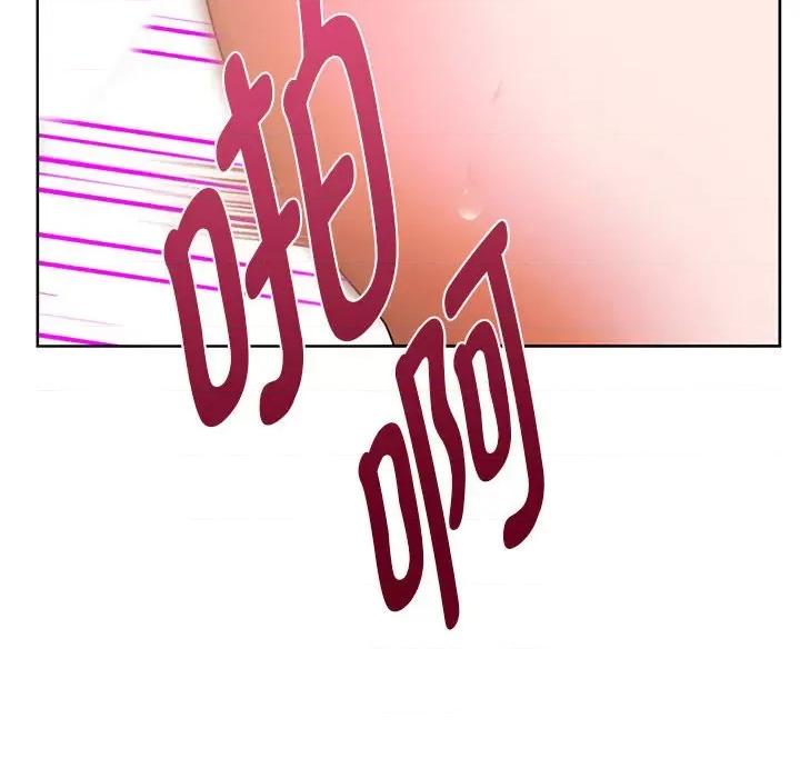 难以克制的欲望 难以克制的欲望-难以克制的欲望 第8话 第146页