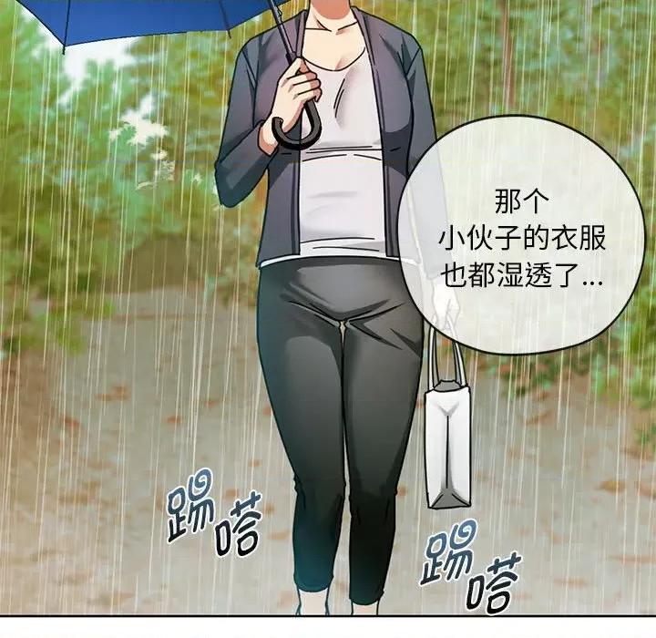 难以克制的欲望 难以克制的欲望-难以克制的欲望 第8话 第148页