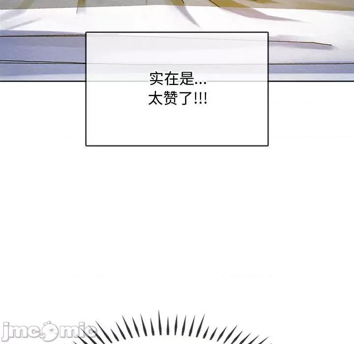 难以克制的欲望 难以克制的欲望-难以克制的欲望 第9话 第25页