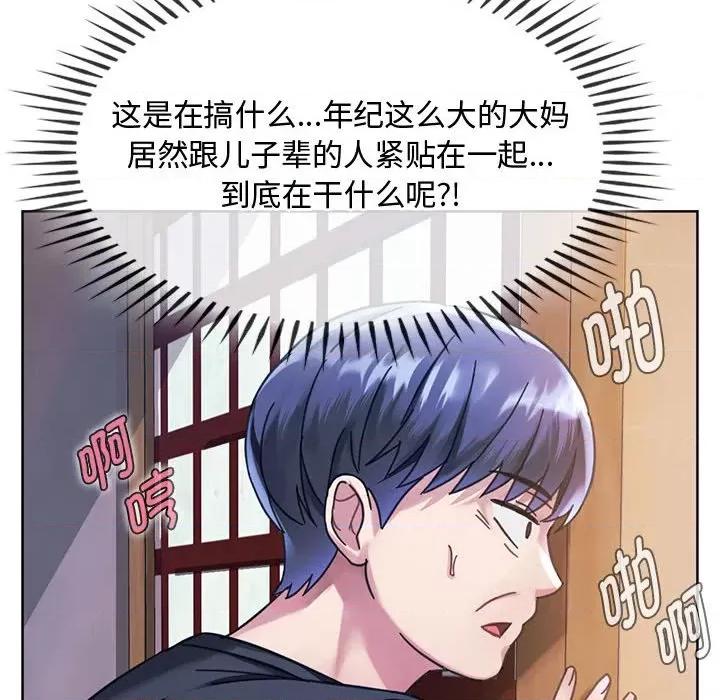 难以克制的欲望 难以克制的欲望-难以克制的欲望 第9话 第26页