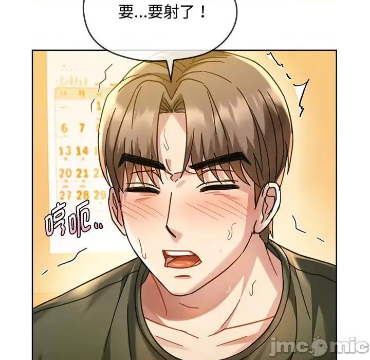 难以克制的欲望 难以克制的欲望-难以克制的欲望 第9话 第35页