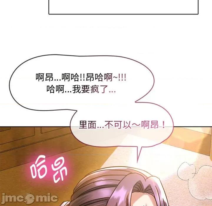 难以克制的欲望 难以克制的欲望-难以克制的欲望 第9话 第40页