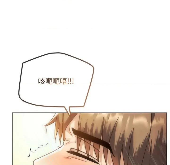 难以克制的欲望 难以克制的欲望-难以克制的欲望 第9话 第46页