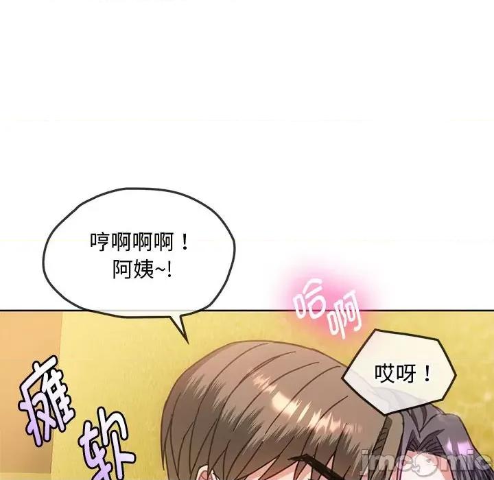 难以克制的欲望 难以克制的欲望-难以克制的欲望 第9话 第50页