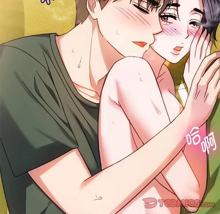 难以克制的欲望 难以克制的欲望-难以克制的欲望 第9话 第51页