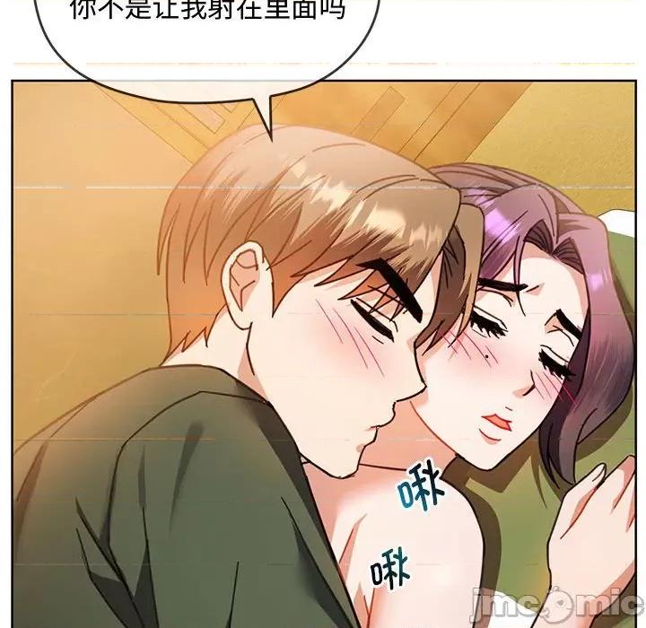 难以克制的欲望 难以克制的欲望-难以克制的欲望 第9话 第55页