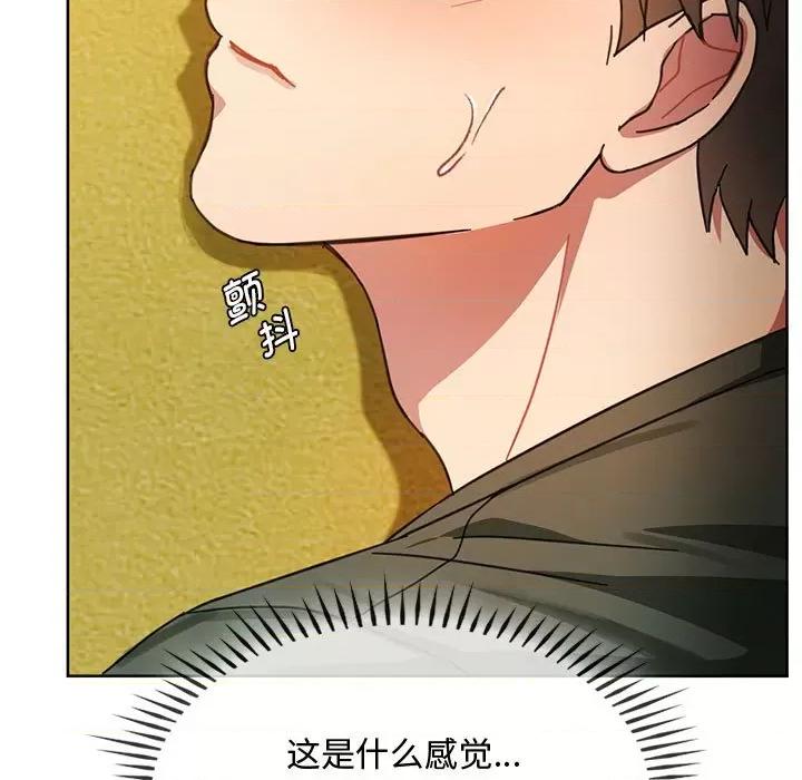 难以克制的欲望 难以克制的欲望-难以克制的欲望 第9话 第62页