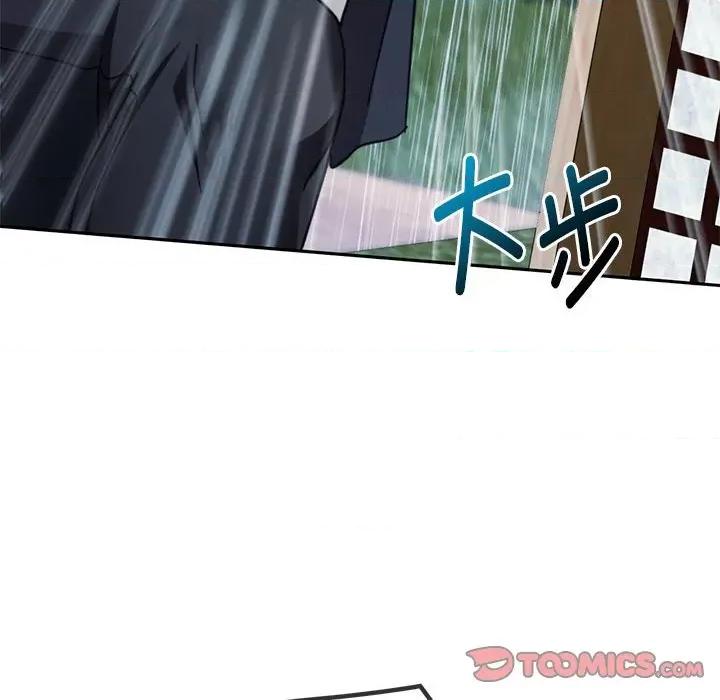 难以克制的欲望 难以克制的欲望-难以克制的欲望 第9话 第81页