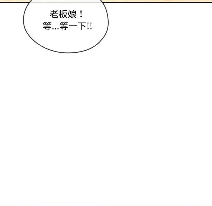 难以克制的欲望 难以克制的欲望-难以克制的欲望 第9话 第84页