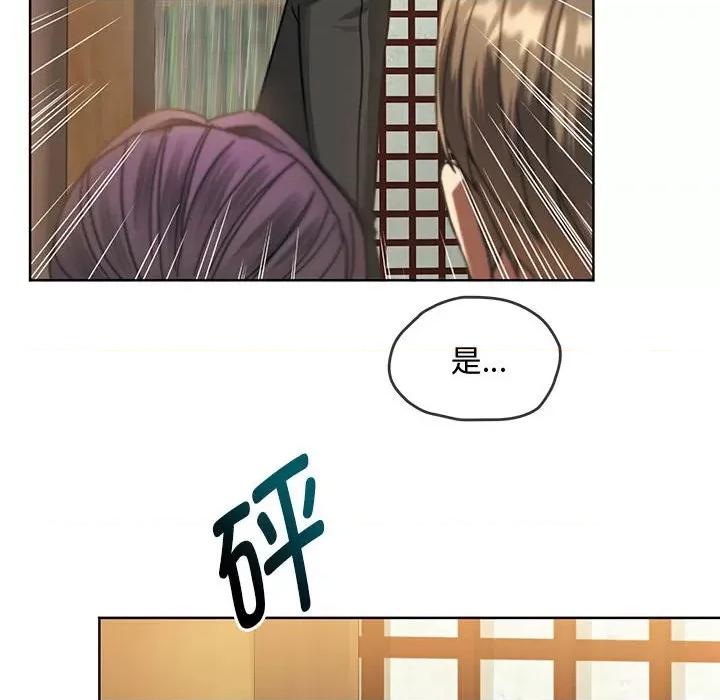 难以克制的欲望 难以克制的欲望-难以克制的欲望 第9话 第104页