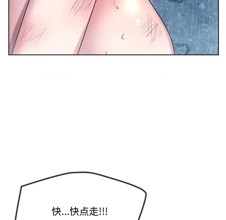 难以克制的欲望 难以克制的欲望-难以克制的欲望 第9话 第143页