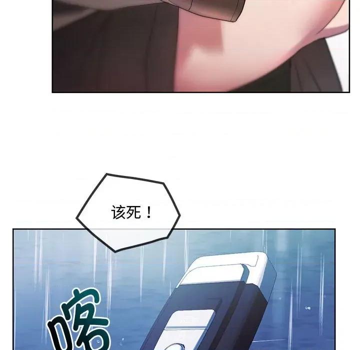 难以克制的欲望 难以克制的欲望-难以克制的欲望 第9话 第164页