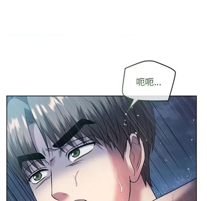 难以克制的欲望 难以克制的欲望-难以克制的欲望 第9话 第168页
