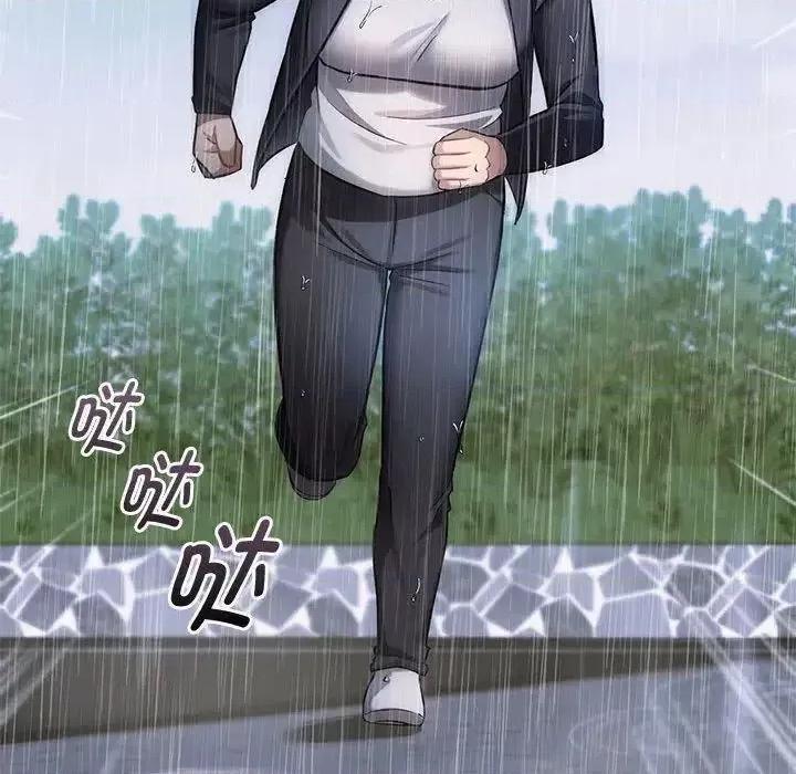 难以克制的欲望 难以克制的欲望10 难以克制的欲望 第13页