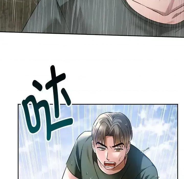 难以克制的欲望 难以克制的欲望10 难以克制的欲望 第19页