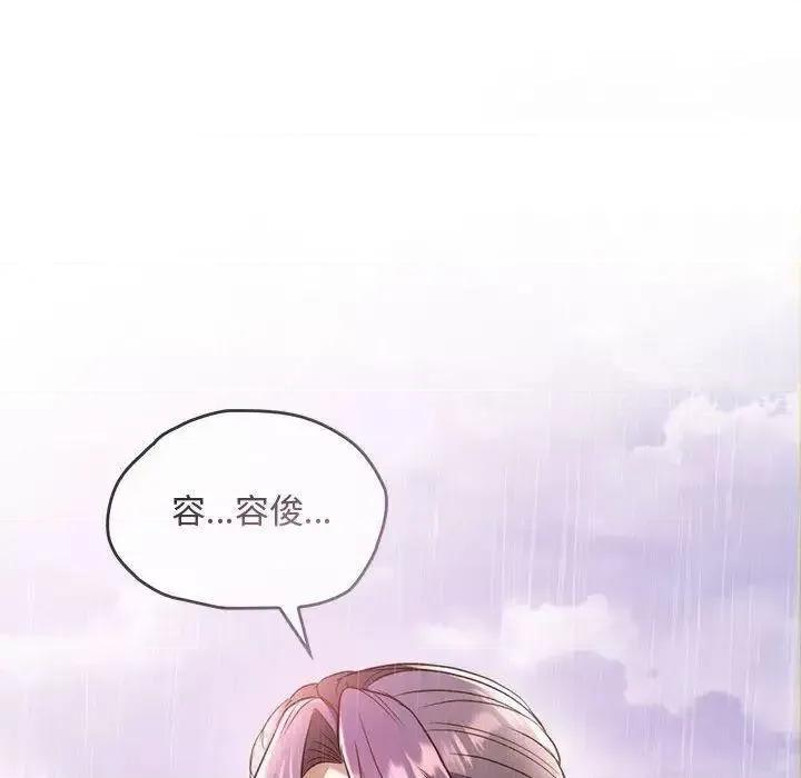 难以克制的欲望 难以克制的欲望10 难以克制的欲望 第21页