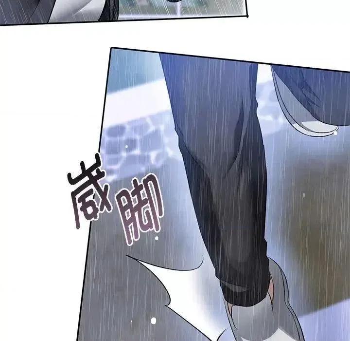 难以克制的欲望 难以克制的欲望10 难以克制的欲望 第28页