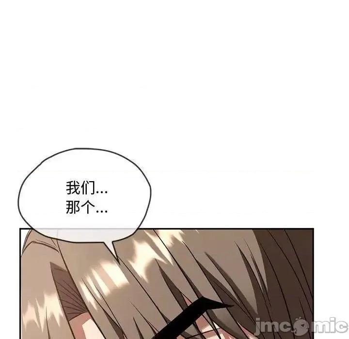 难以克制的欲望 难以克制的欲望10 难以克制的欲望 第60页