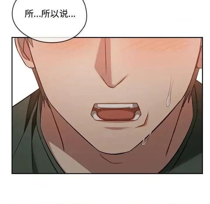 难以克制的欲望 难以克制的欲望10 难以克制的欲望 第64页