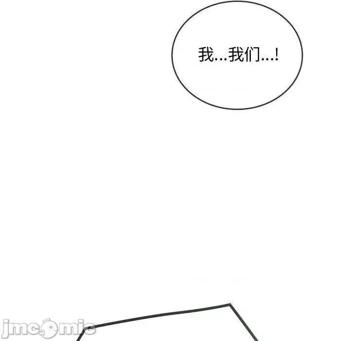 难以克制的欲望 难以克制的欲望10 难以克制的欲望 第65页