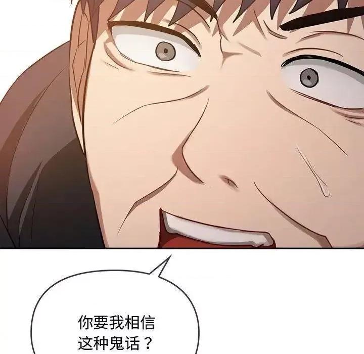 难以克制的欲望 难以克制的欲望10 难以克制的欲望 第71页
