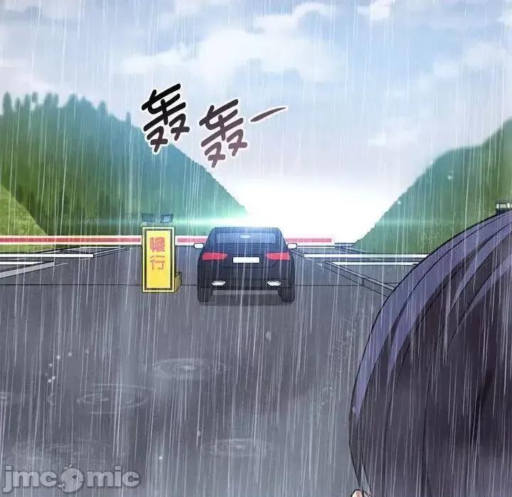 难以克制的欲望 难以克制的欲望10 难以克制的欲望 第85页