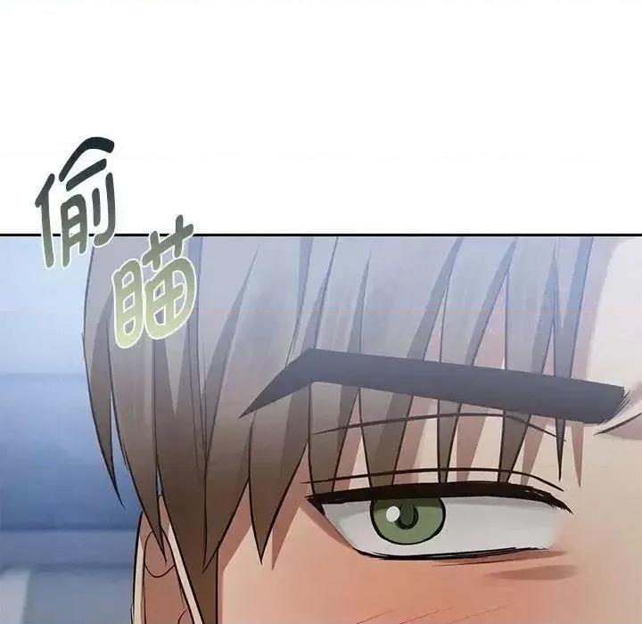难以克制的欲望 难以克制的欲望10 难以克制的欲望 第99页