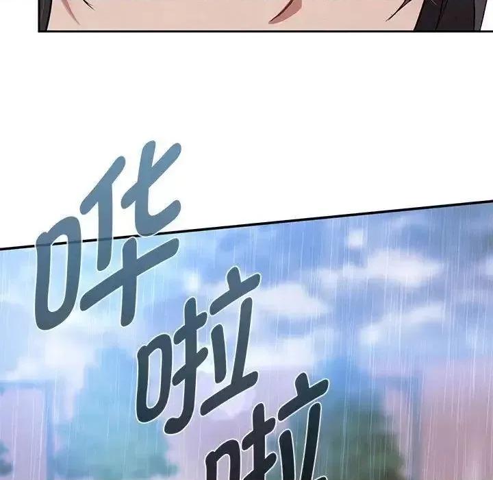 难以克制的欲望 难以克制的欲望10 难以克制的欲望 第123页