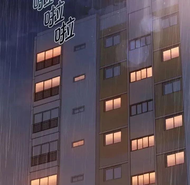 难以克制的欲望 难以克制的欲望10 难以克制的欲望 第128页