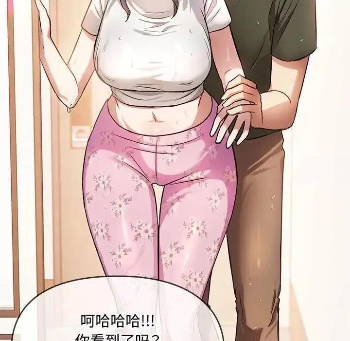 难以克制的欲望 难以克制的欲望10 难以克制的欲望 第131页